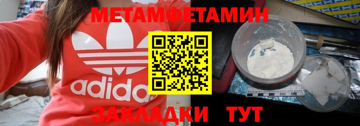 Amphetamine VHQ  Вход с VPN  площадка как зайти  Нововоронеж  АМФ 