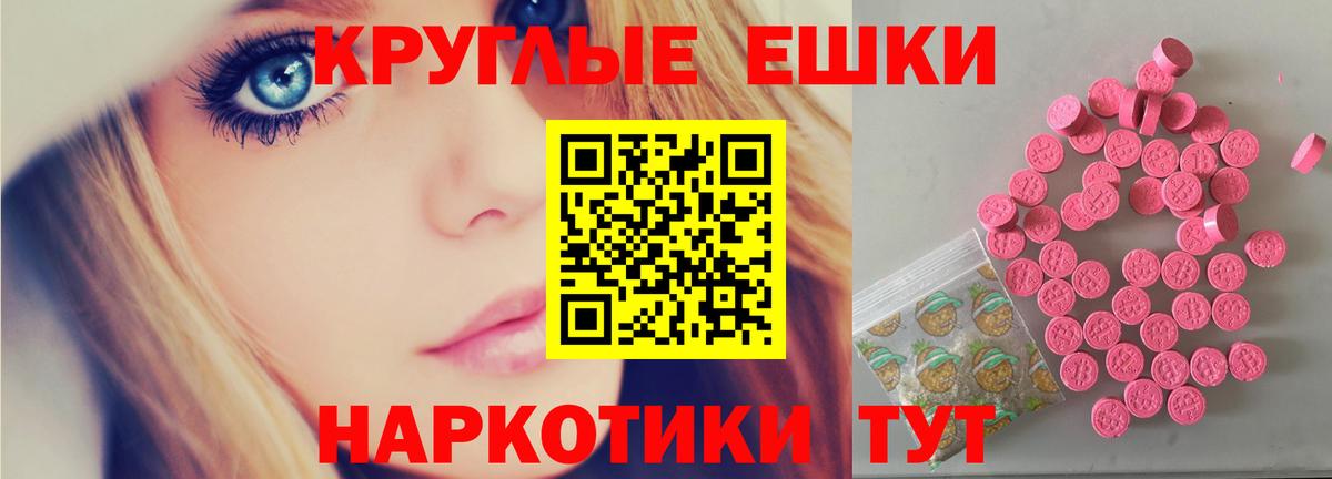 ЭКСТАЗИ VHQ Нововоронеж