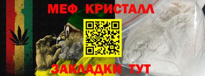 кокаин Уссурийск