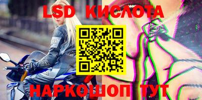 кокаин Уссурийск