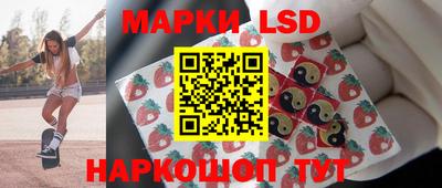кокаин Уссурийск