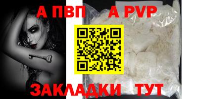 кокаин Уссурийск