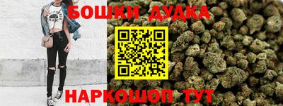 кокаин Уссурийск