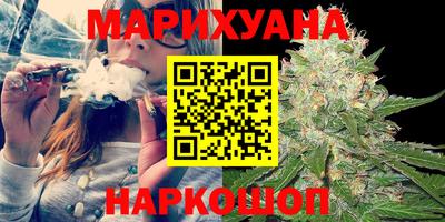 кокаин Уссурийск