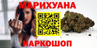 ПСИЛОЦИБИНОВЫЕ ГРИБЫ Усть-Илимск