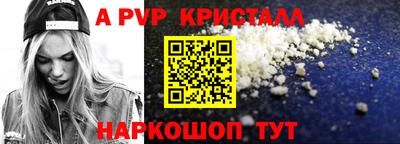 кокаин Уссурийск
