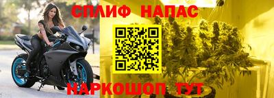 ПСИЛОЦИБИНОВЫЕ ГРИБЫ Усть-Илимск