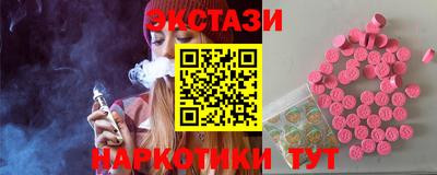 ПСИЛОЦИБИНОВЫЕ ГРИБЫ Усть-Илимск