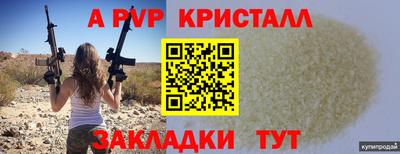кокаин Уссурийск