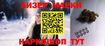 ПСИЛОЦИБИНОВЫЕ ГРИБЫ Усть-Илимск