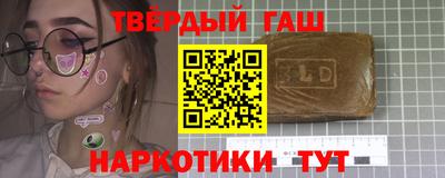 кокаин Уссурийск