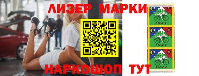 кокаин Уссурийск