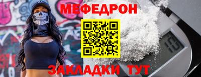 кокаин Уссурийск