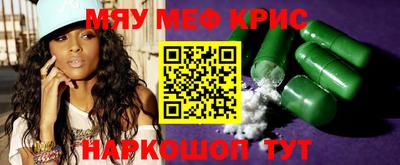 кокаин Уссурийск