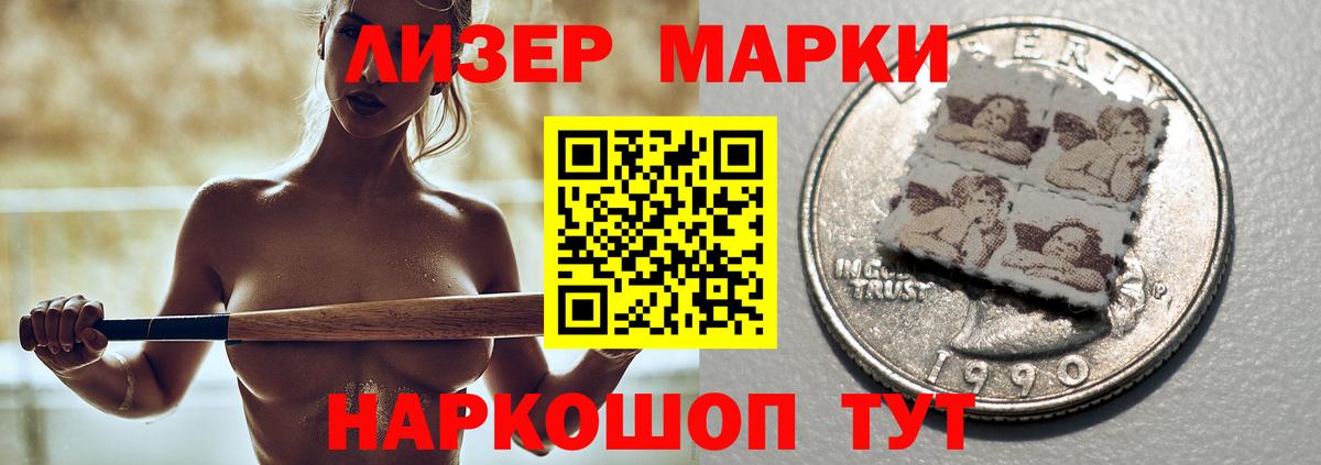 Лсд 25 экстази ecstasy Нововоронеж