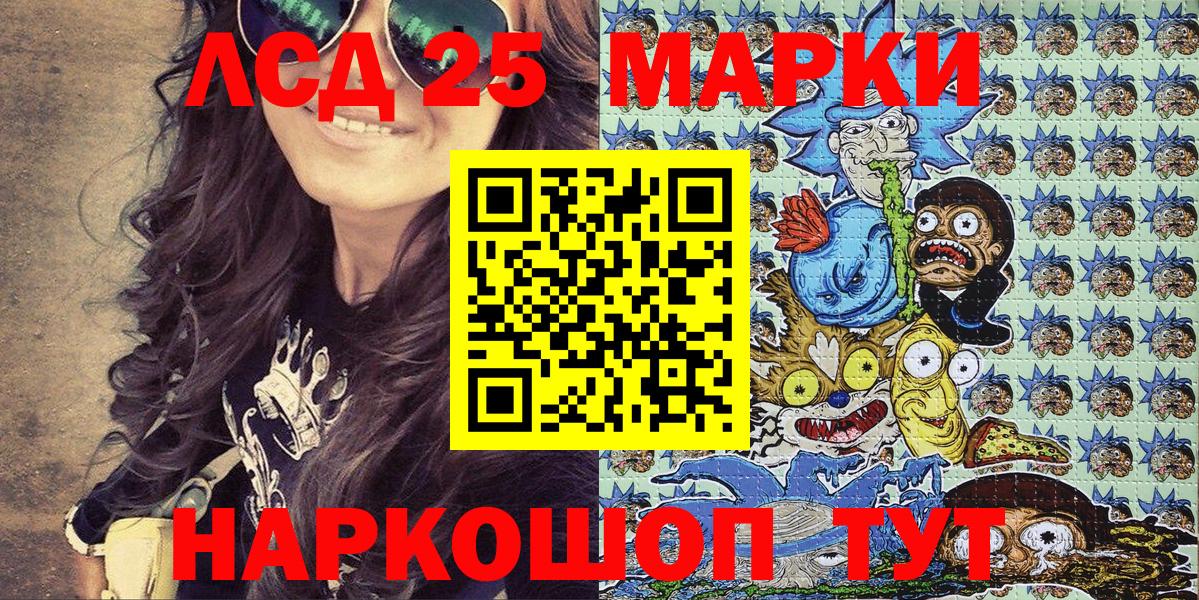 Марки NBOMe 1500мкг Нововоронеж