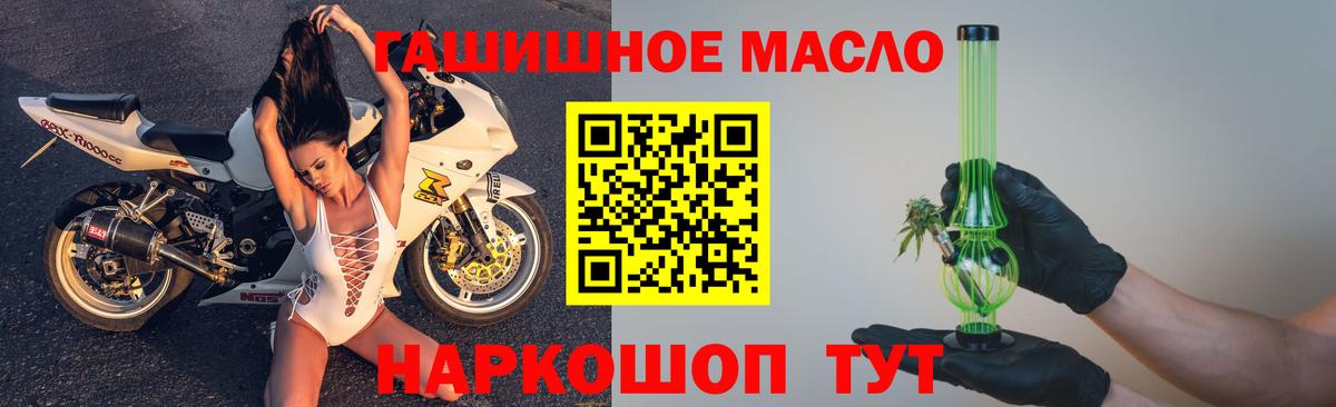 Дистиллят ТГК Wax Нововоронеж