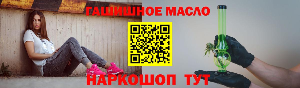 Нововоронеж  Дистиллят ТГК Wax  Вход с VPN 