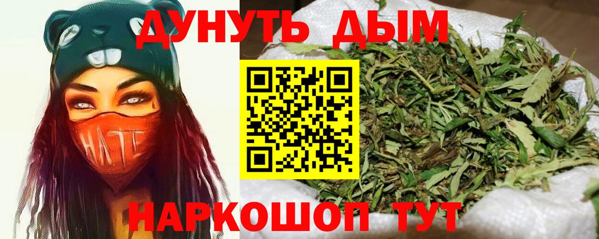 МАРИХУАНА ГИДРОПОН Нововоронеж