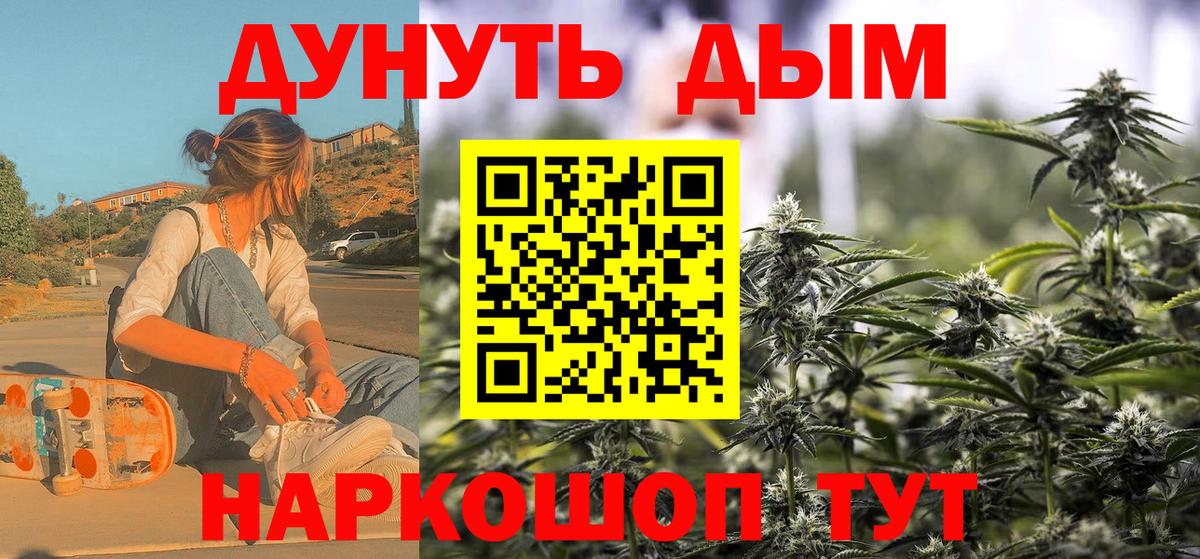 Нововоронеж  Шишки марихуана SATIVA & INDICA  Вход с VPN  Канабис AK-47  Канабис LSD WEED 
